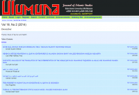 Ulumuna : Journal of Islamic Studies Volume 18, Nomor 2, (2014)