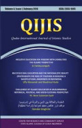 QIJIS (Qudus International Journal of Islamic Studies), Volume 6, Nomor 1 (2018)